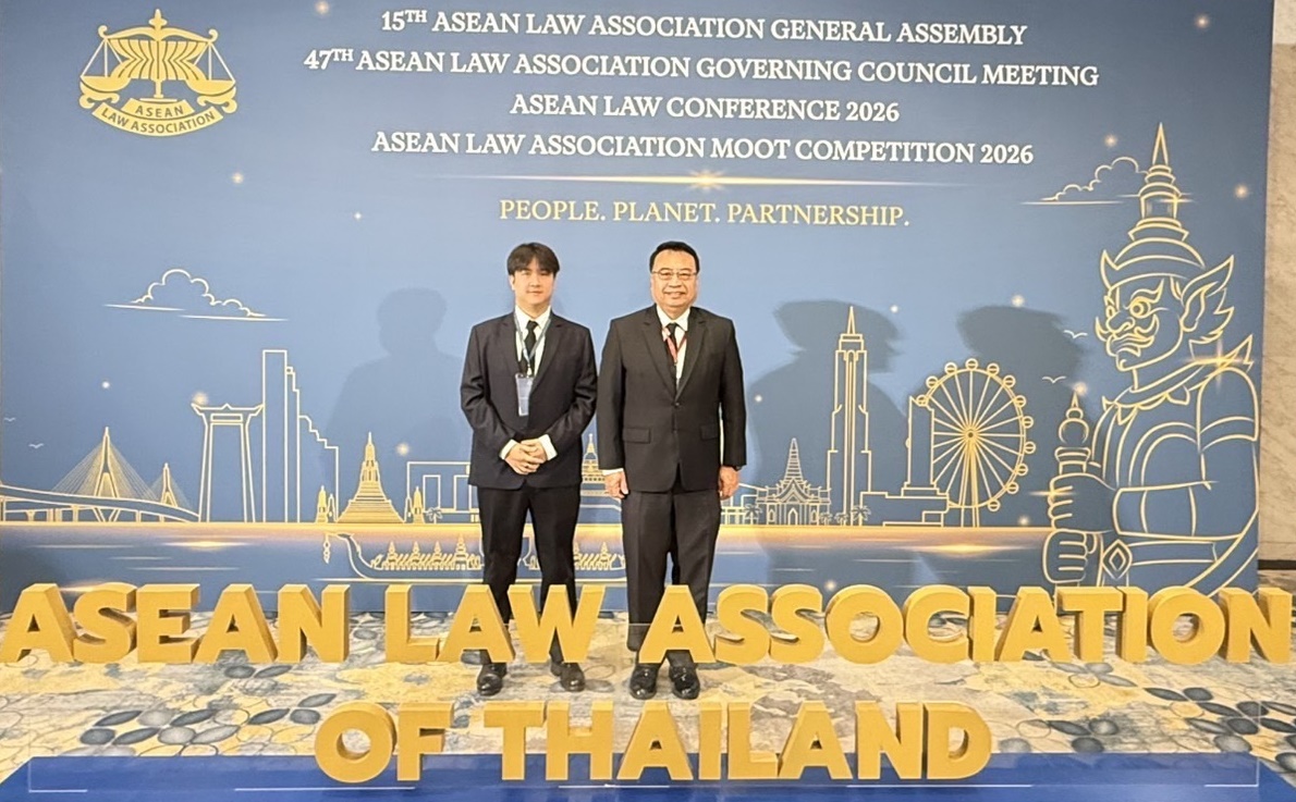 กรมบังคับคดี เข้าร่วมการประชุมใหญ่สมาคมกฎหมายอาเซียน ครั้งที่ 15 (15th ASEAN Law Association General Assembly)